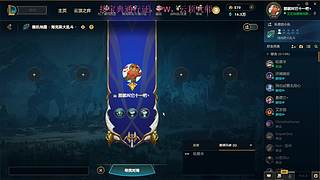 海克斯大乱斗，有人要玩嘛，全区可飞