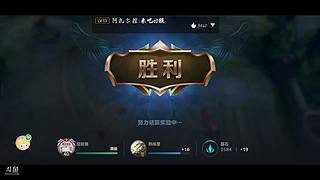 平凡的打野，正常人的思维