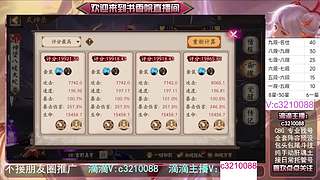 藏宝阁找号调号斗技魂土