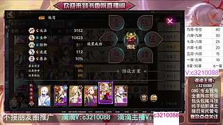 藏宝阁找号调号斗技魂土