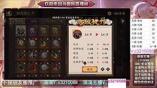 藏宝阁找号调号斗技魂土