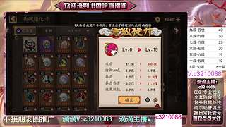 藏宝阁找号调号斗技魂土