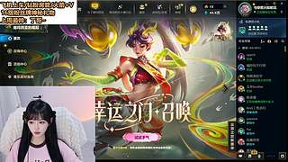 艾欧尼亚灵活有位置