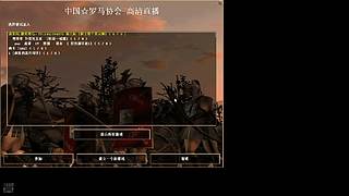 HKing致敬罗马经典