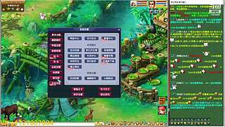 追命：听说有人要给我原宝发涵