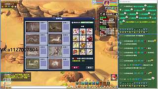 追命：听说有人要给我原宝发涵