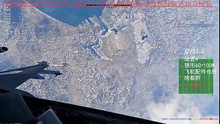 回来直播会战雷