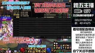 全跨区帮劳噩梦狄瑞吉！备战千海天版本！