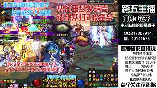 全跨区帮劳噩梦狄瑞吉！备战千海天版本！