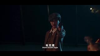 脑洞短剧 玩的就是梗