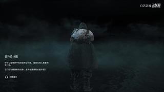 白苏游戏的直播间