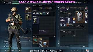 新赛季 一起做3x3啦