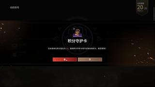 萌新驾到，高手闪开