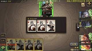SGL挑战者训练赛cc96vs来蛇姐妹花