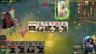 SGL挑战者训练赛cc96vs来蛇姐妹花