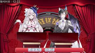 中午12播到晚上22