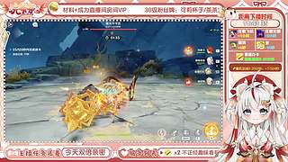 【直播中】帮凹n6！我开窍了！