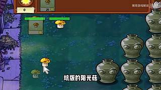 猪哥游戏解说的直播间