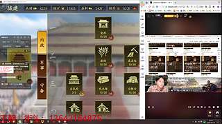 三国志战略版 NBA2KOL2