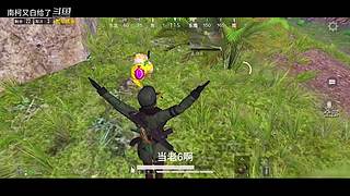 南柯又白给了的直播间