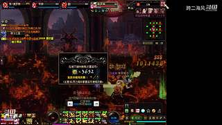 跨二困难斩龙9040