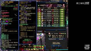 跨二困难斩龙9040