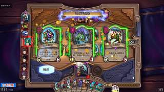 酒馆战棋每日下饭