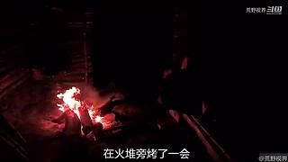 越南小哥的丛林生活