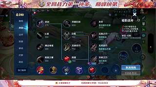 乐观冷静冲击巅一！！！！