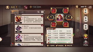 零氪萌新肝很疼