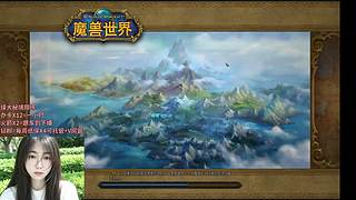 wow接单日记：想吃姐姐的大灌注吗