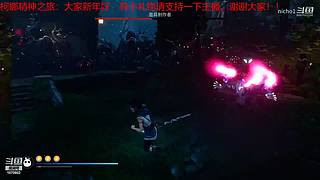 泥鳅的直播间 1070602