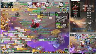 三攻日常，每日师门可日结~安静听歌随缘播