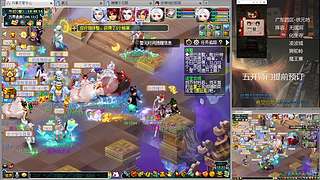 三攻日常，每日师门可日结~安静听歌随缘播