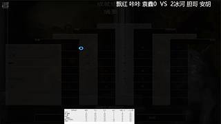 黔队傀儡直播间