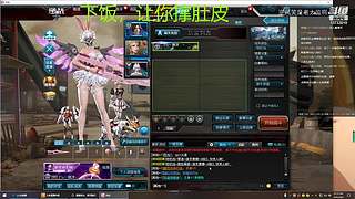 下饭的菜鸡主播 10733010