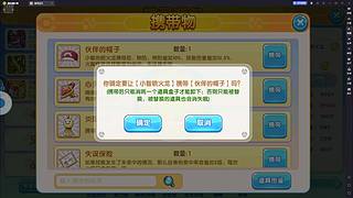 晚上打打巅峰赛 10760734