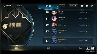 辛天雷的直播间