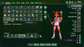 小人国之蛛王争霸~