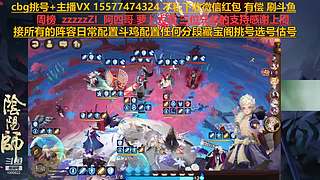 挑号估号斗鸡日常全面配置