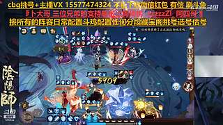 挑号估号斗鸡日常全面配置