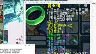 估号推广-梦幻大百科-解答问题