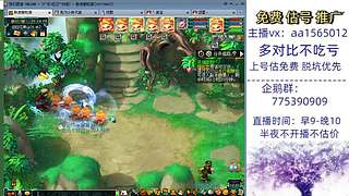 估号推广-梦幻大百科-解答问题