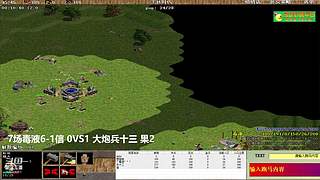 不会打罗马的姐姐的直播间