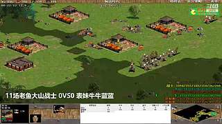 不会打罗马的姐姐的直播间