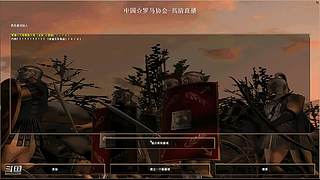 分界老猪的直播间