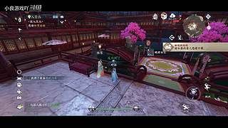 小良游戏吖的直播间