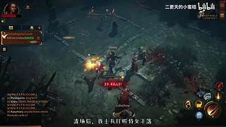 二更天的小蜜桔的直播间