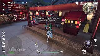 豆豆游戏体验的直播间