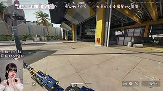 有位：猛攻甜菜~.O